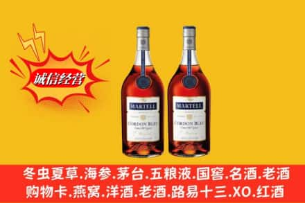 南宁武鸣区回收洋酒蓝带价格